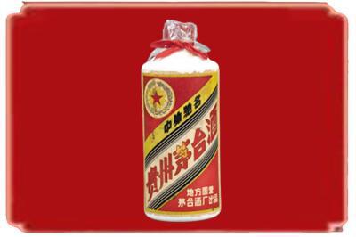 海口烟酒回收地方国营茅台酒.jpg